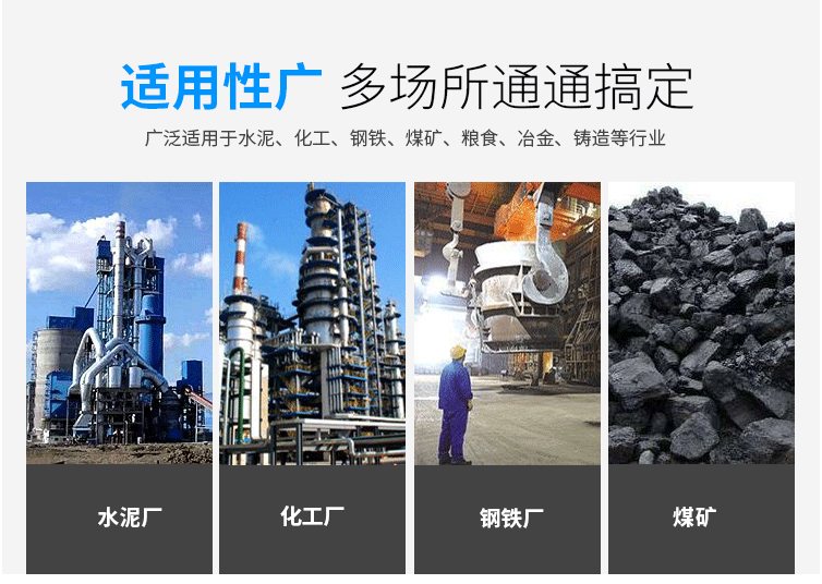 玉米淀粉振動篩分機適用的行業：多場所都可使用，廣泛適用于水泥，化工，鋼鐵，糧食，冶金，鑄造等行業。