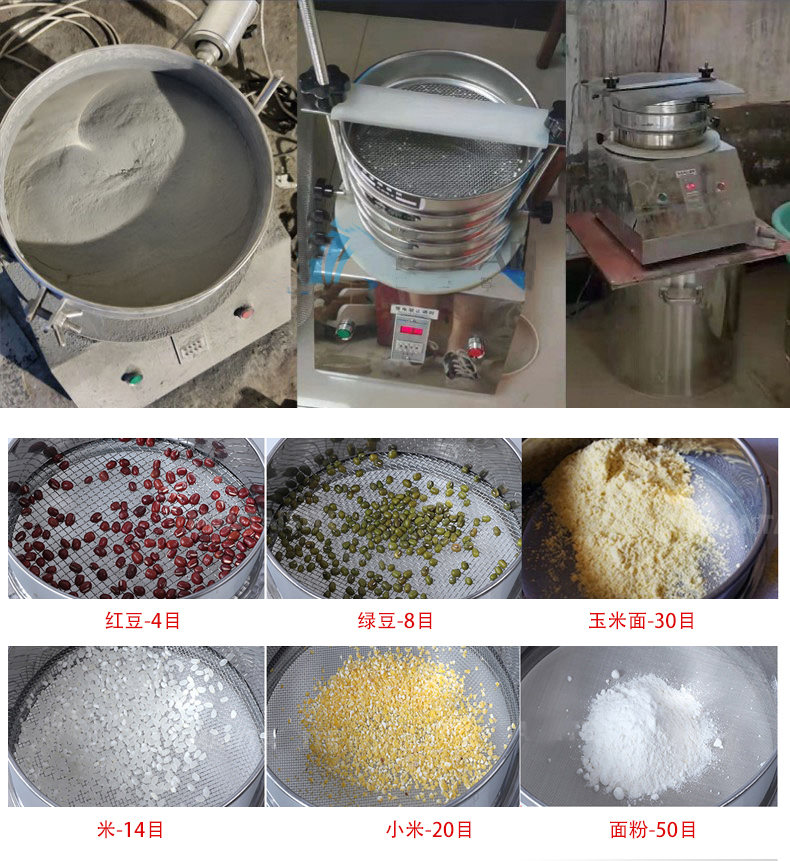 試驗篩應(yīng)用行業(yè)：化工行業(yè)，醫(yī)藥行業(yè)，塑料行業(yè)等。