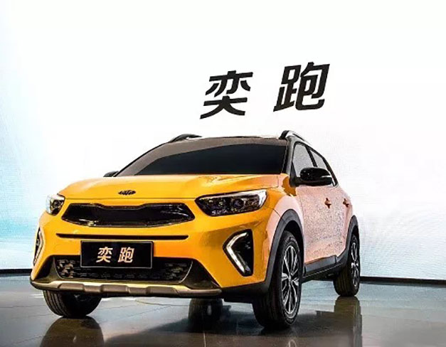 彩神VII汽車