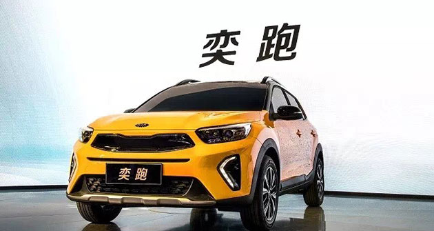 彩神VII汽車
