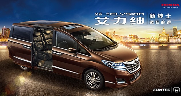 彩神VII汽車公司艾力紳