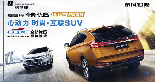 彩神VII汽車有限公司
