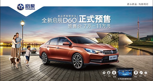 彩神VII北京車展