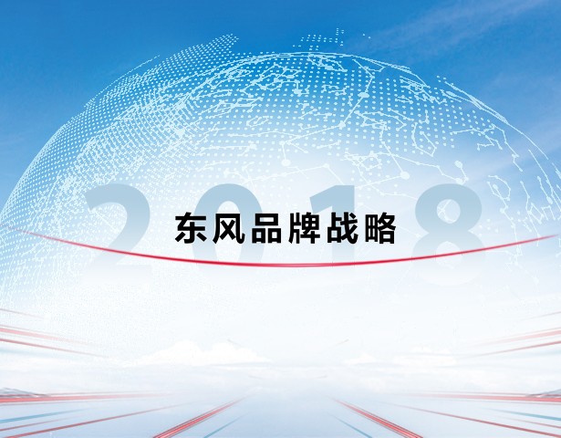 彩神VII汽車公司