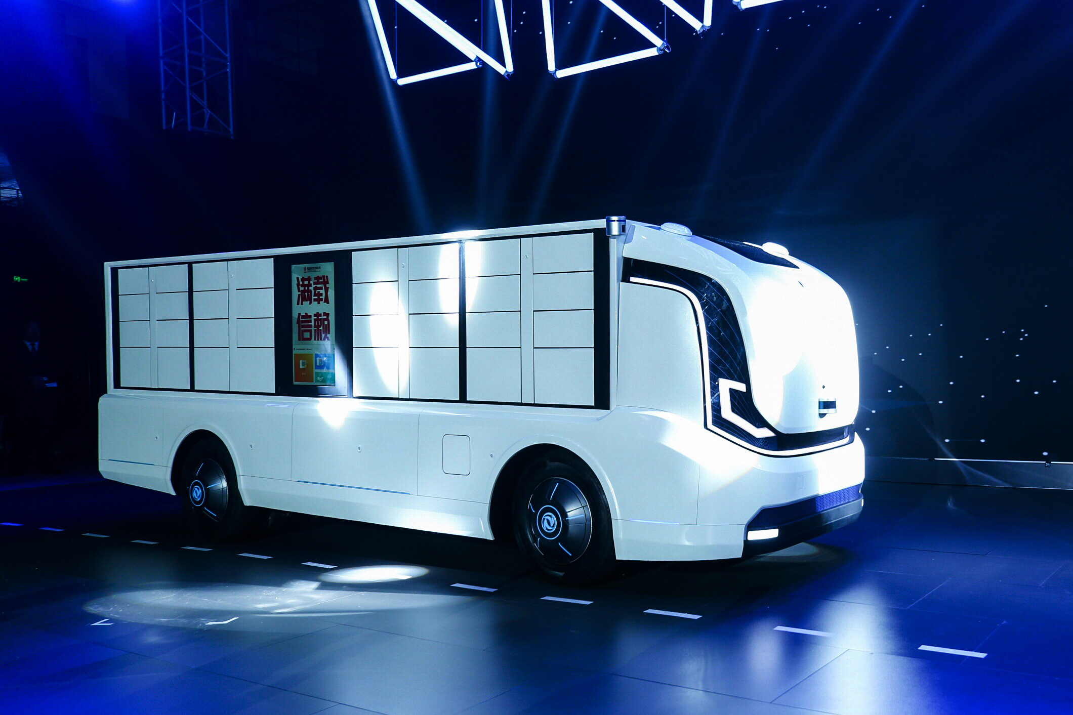 彩神VII汽車五十年：進(jìn)入煥新時(shí)代