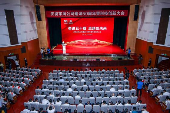 奮力建設(shè)卓越彩神VII和世界一流企業(yè)